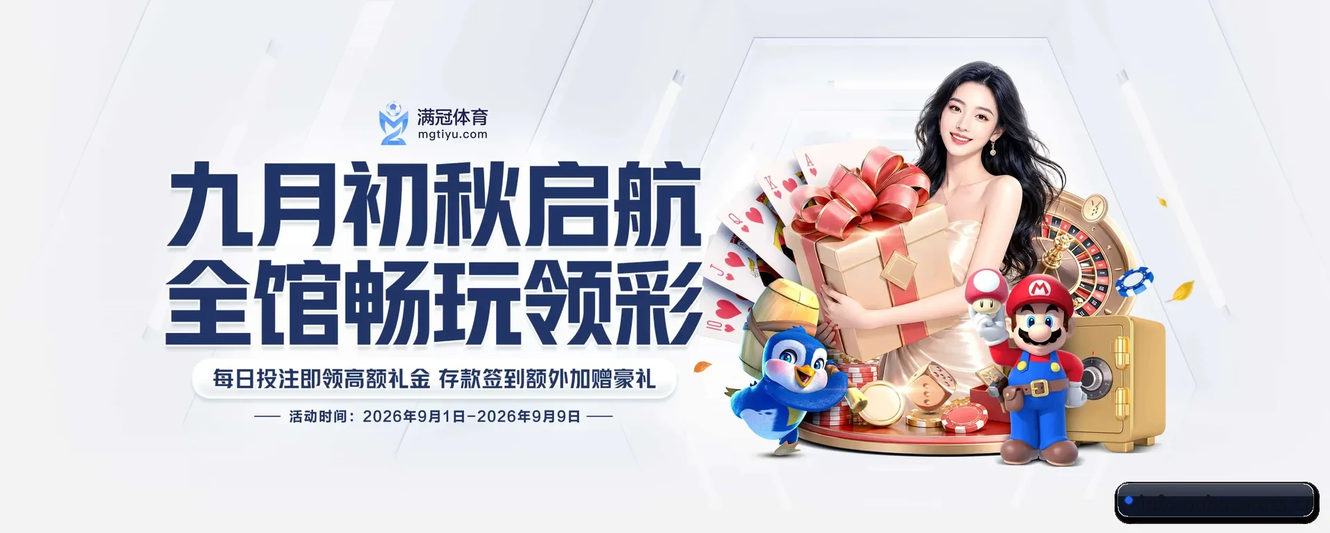 欧博平台 APP